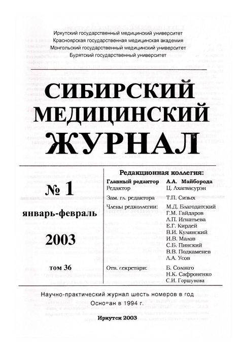 Титульный лист
