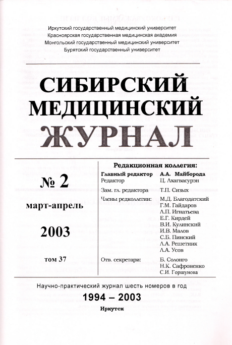 Титульный лист