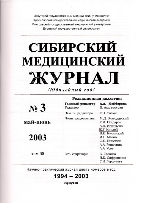 Титульный лист