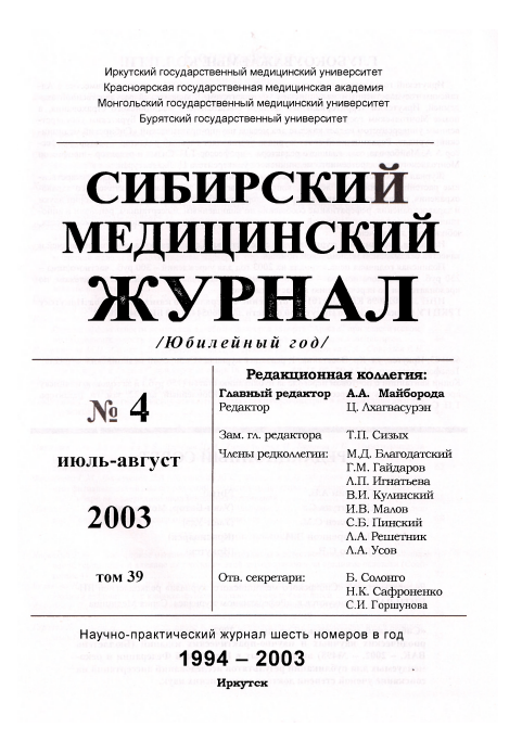 Титульный лист