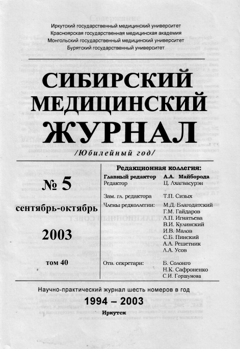 Титульный лист