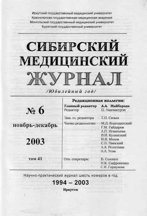 Титульный лист