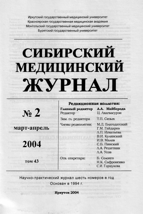 Титульный лист
