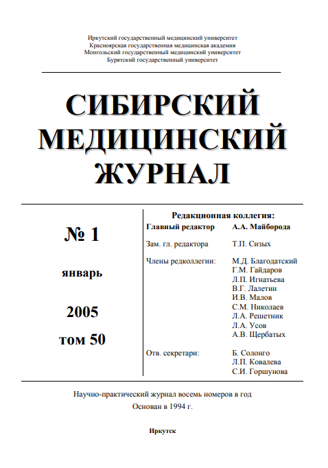 Титульный лист